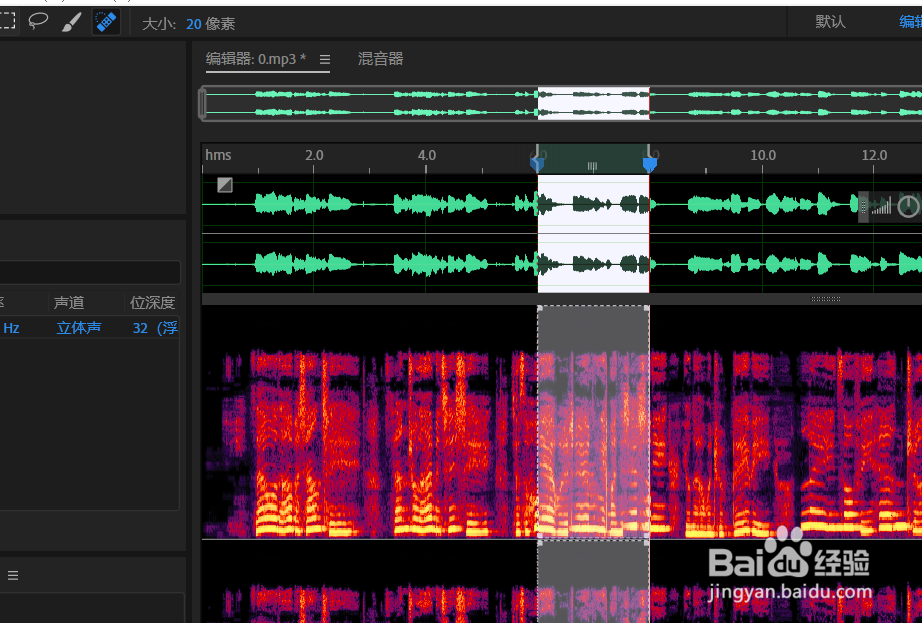 Au如何将音频进行倒放?
