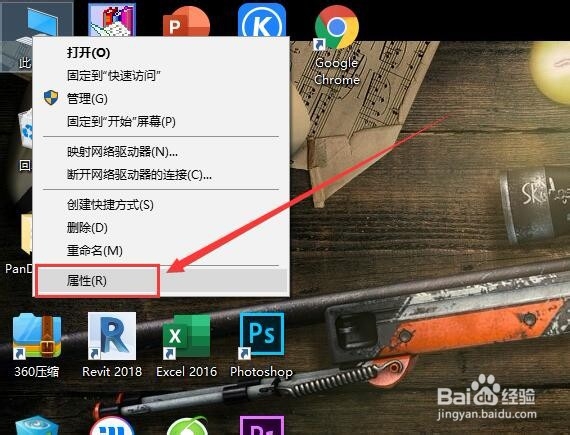 win10如何去掉激活水印