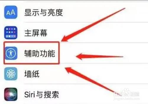 苹果13听筒有杂音