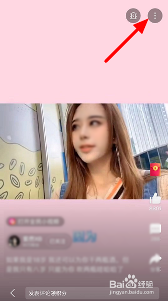 手机百度怎么保存图片/视频