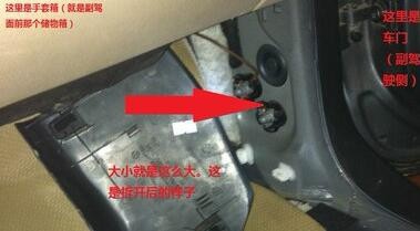 怎样将朗逸地板上的黑心棉去除