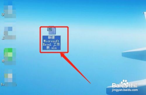 怎么新建表格excel表格