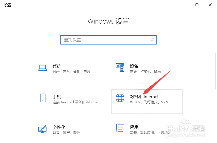 联想e42-80怎么打开无线网卡