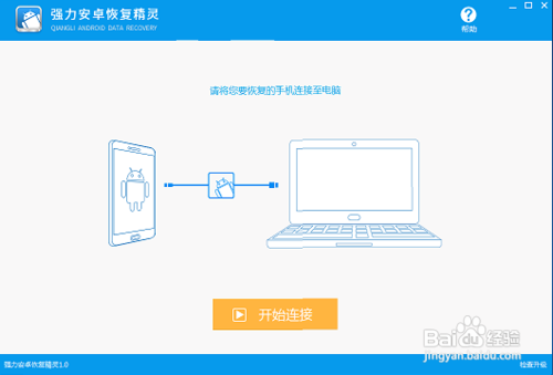 OPPO A53m如何恢复联系人 OPPO恢复联系人的方法