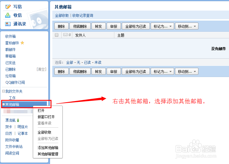 gmail邮箱登录不了怎么办
