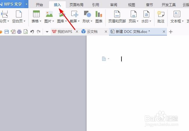 如何将Excel的表格转换成Word