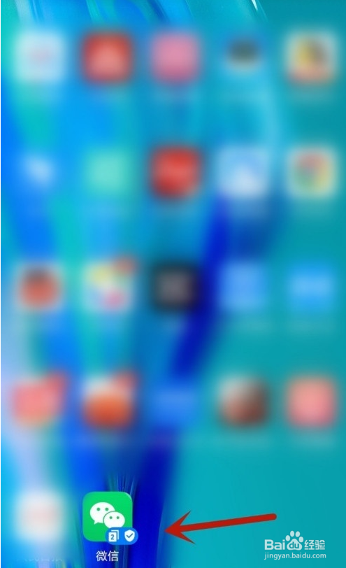 华为mate40开启两个微信的操作
