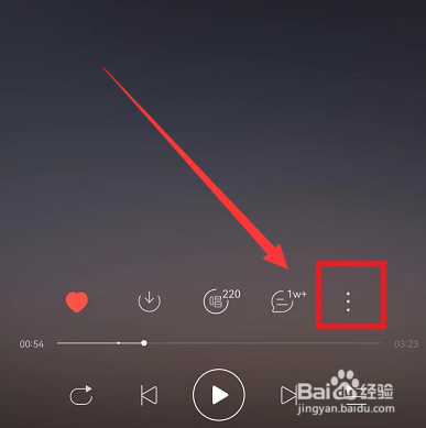 网易云音乐怎么调音效