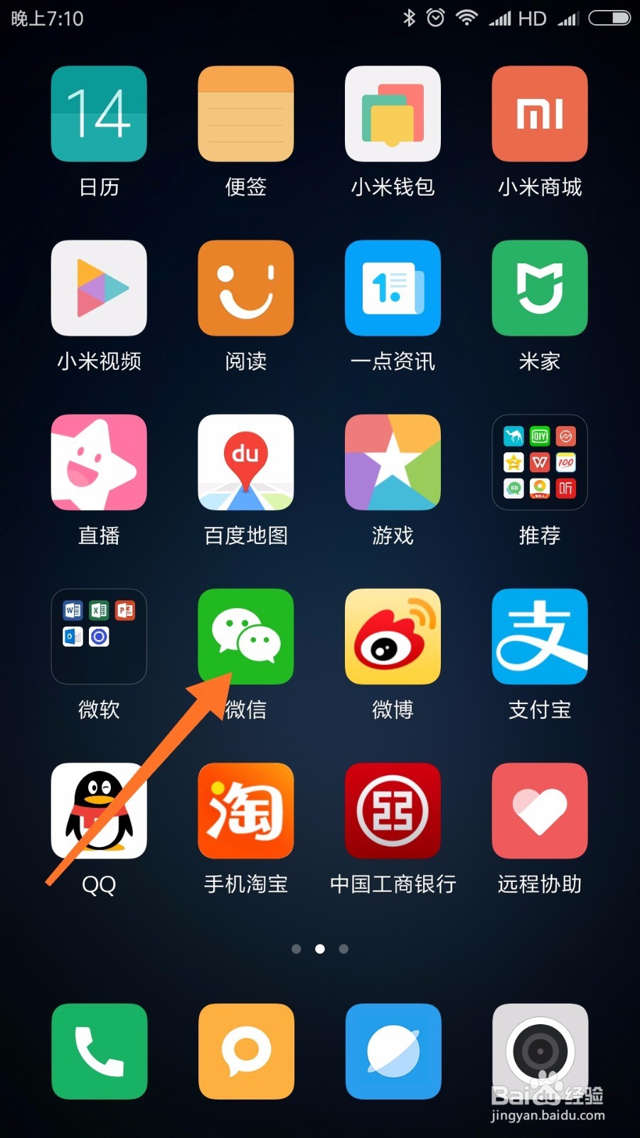 如何用手机生成二维码