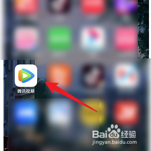 腾讯视频怎样绑定邮箱