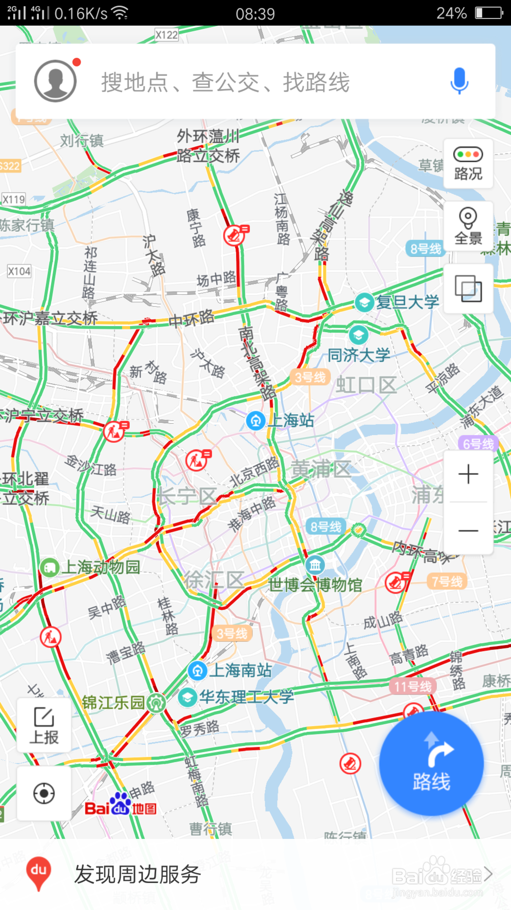 怎样设置百度地图的样式