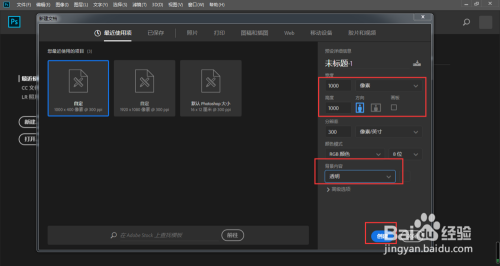 WPS插入水印被图片遮挡怎么办?用这招!