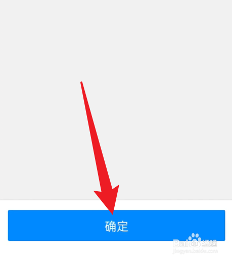 钉钉接龙怎么发起