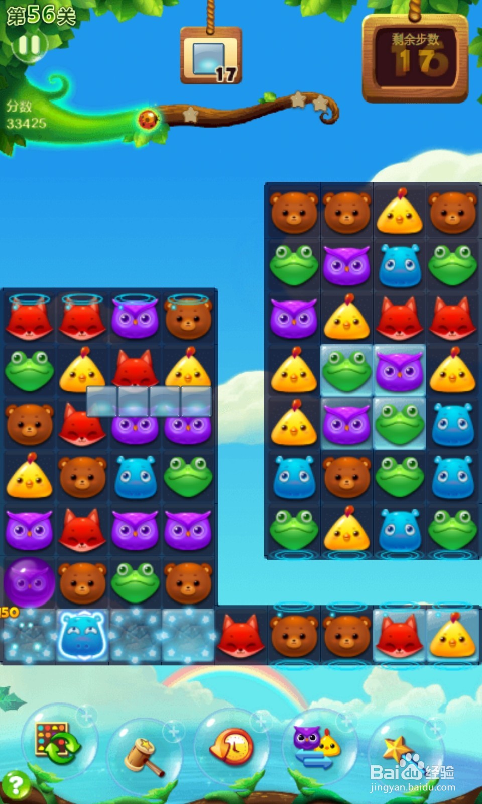 如何玩开心消消乐？