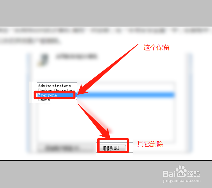 Win10系统中如何发现局域网内其他电脑
