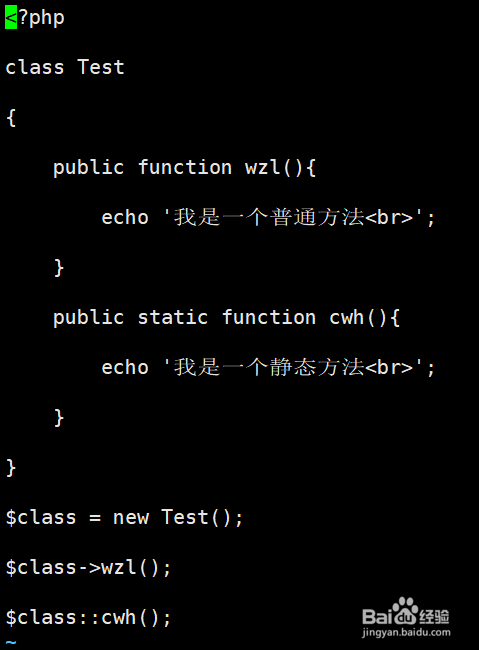 php如何判断是否为静态方法
