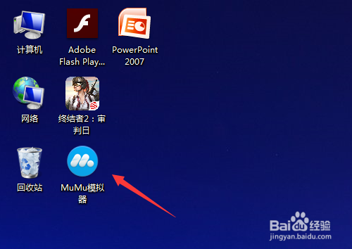 恋与制作人怎么在电脑上玩