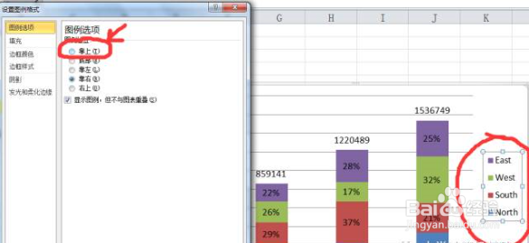 带百分比的堆积条件形图制作
