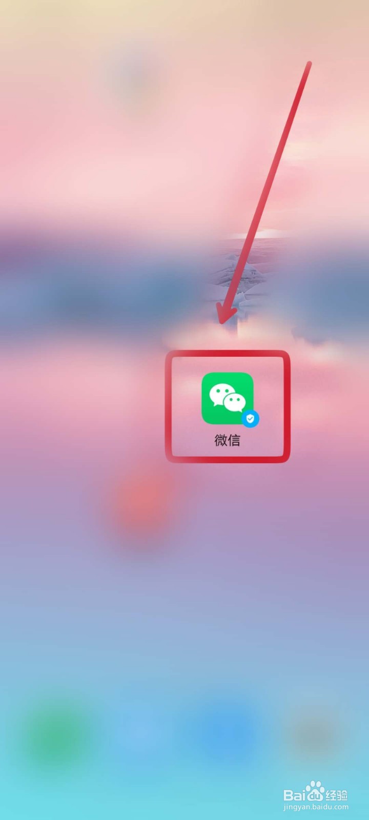 招聘怎么发朋友圈广告