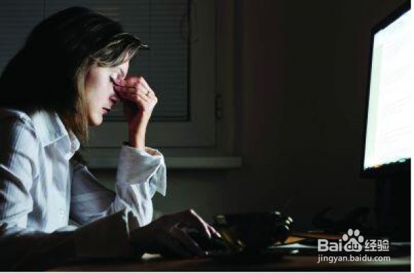 加班熬夜的危害有哪些?如何减少这些危害?