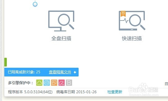 使用安全稳定Photoshop cc：[3]软件的隐忧
