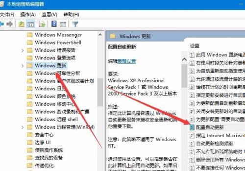 Win10升级RS4 1803更新失败怎么办