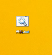 电脑定时关机（多种方法）