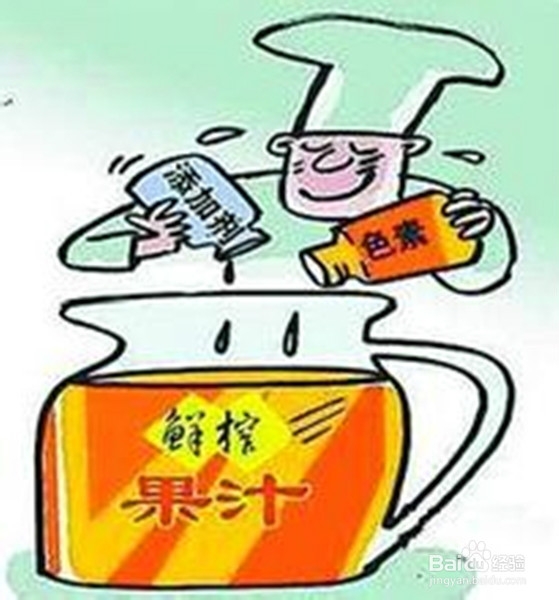 饮食安全(孩子篇1)——指导孩子饮料安全