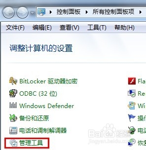 中大南方之上网篇