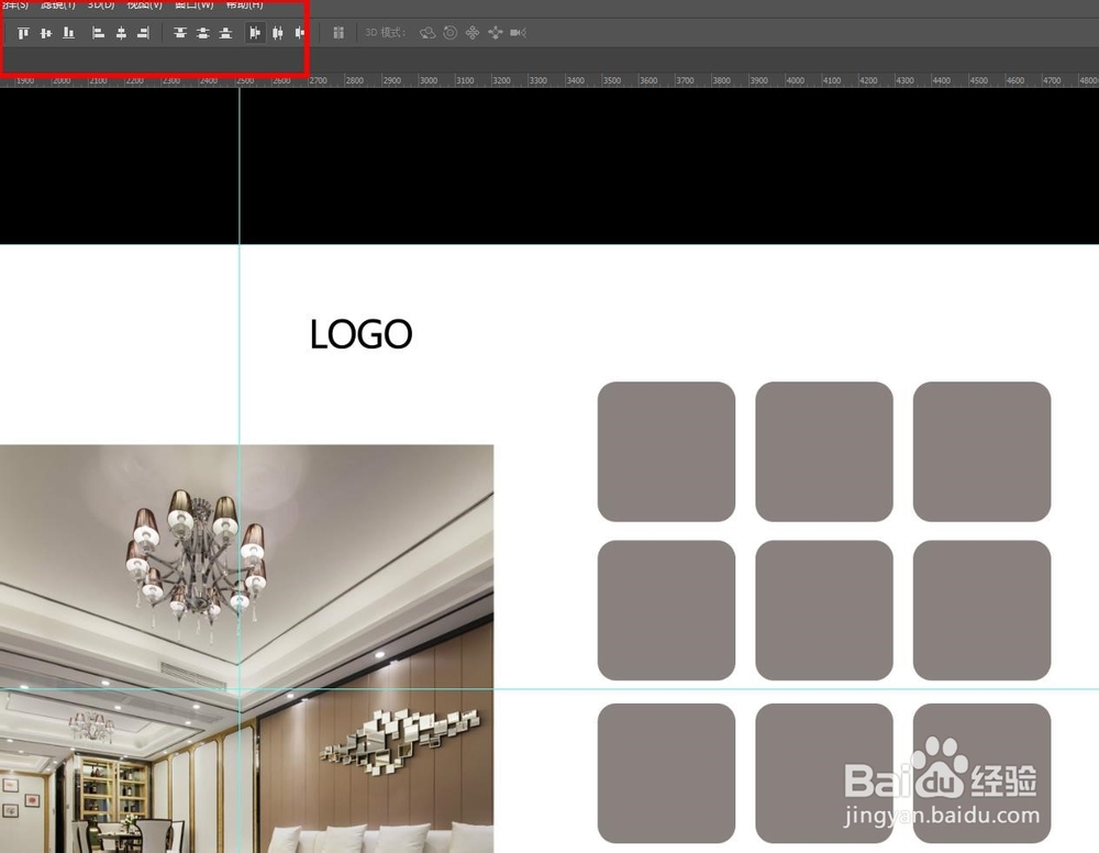画册常用的方块形状相片展示如何做?