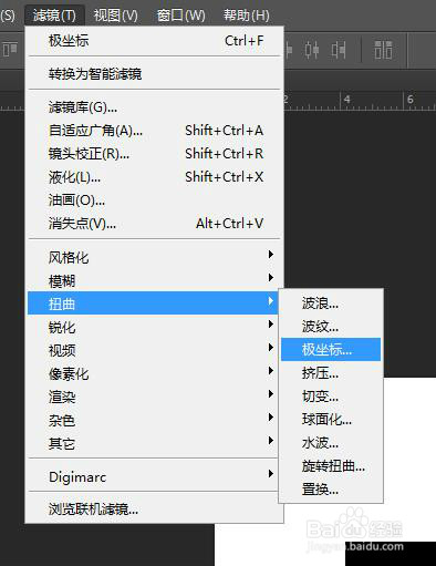 用PS如何快速做出一个空心的椭圆？
