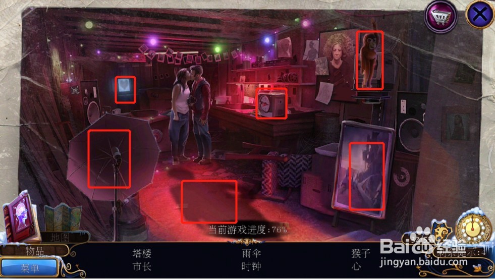 密室逃脱21遗落梦境(梦行者)攻略23桑德拉的梦境