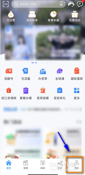 如何修改服务密码