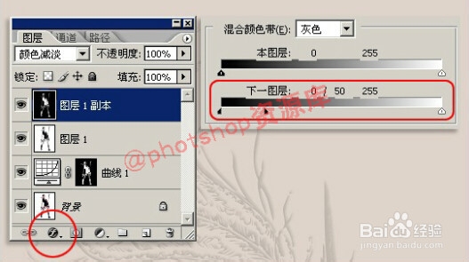 PS制作技术和方法：[14]打造超级美女