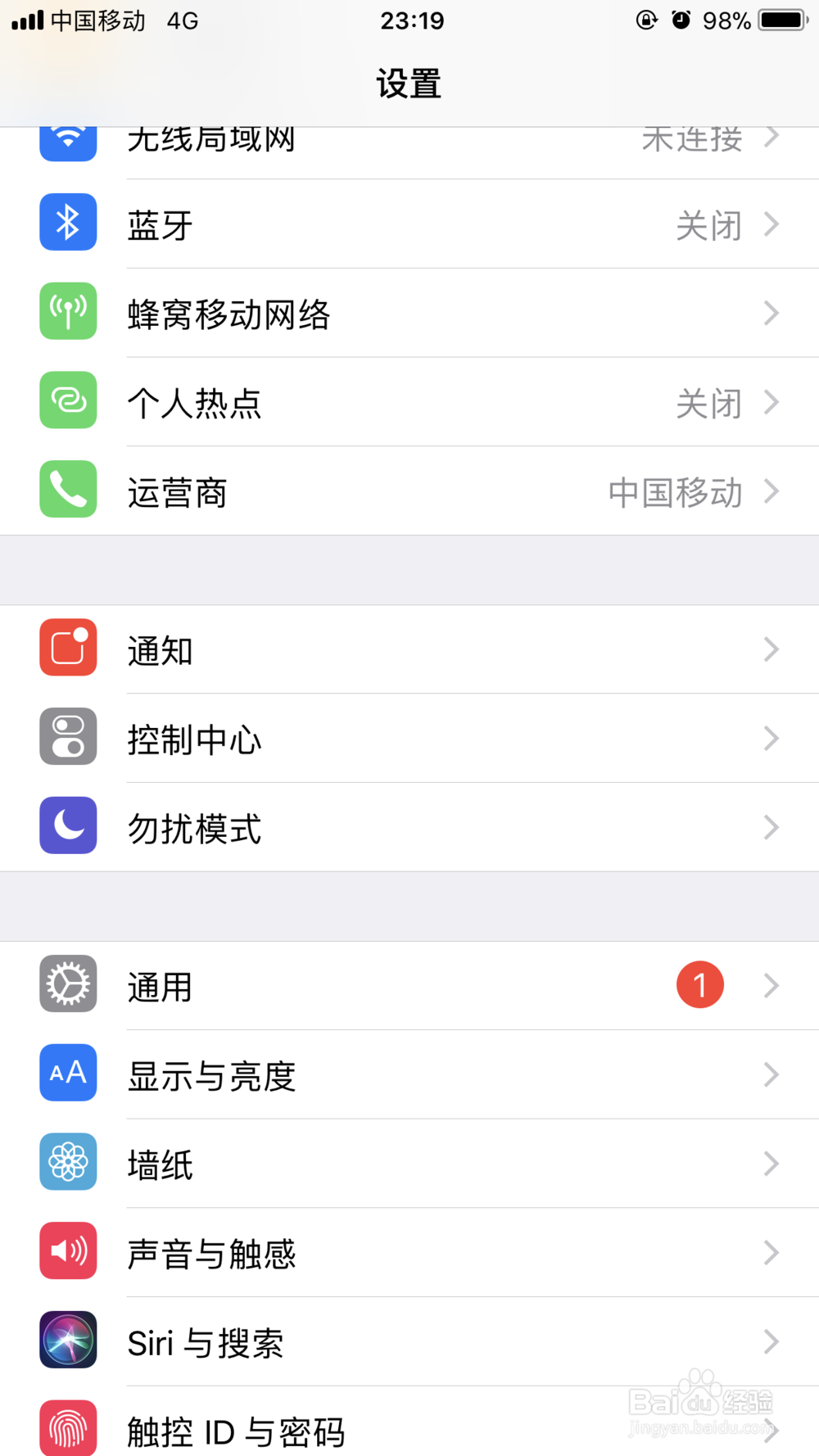 IPhone手机怎么使用手机自带录屏功能