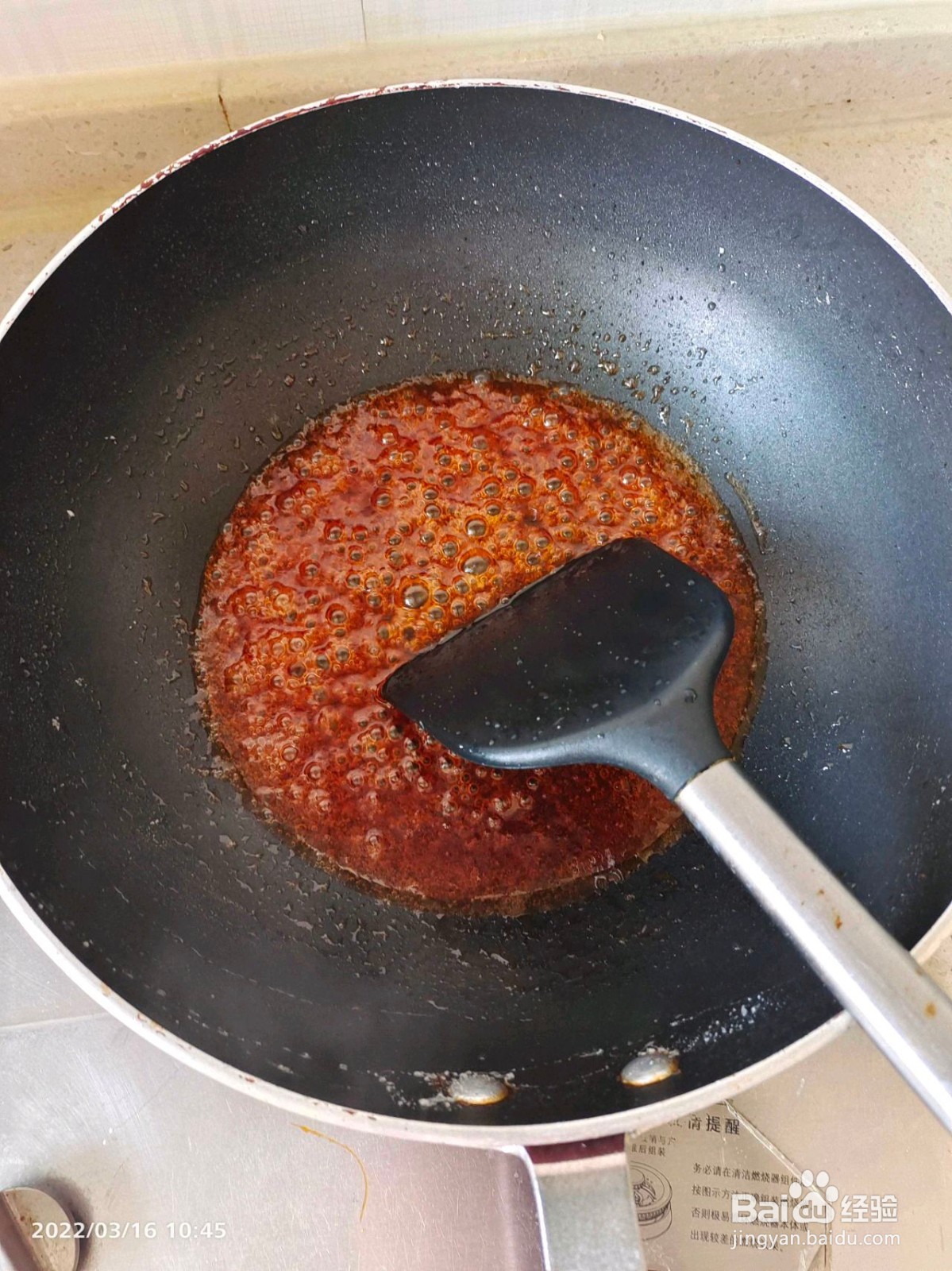 糖醋脆藕的做法