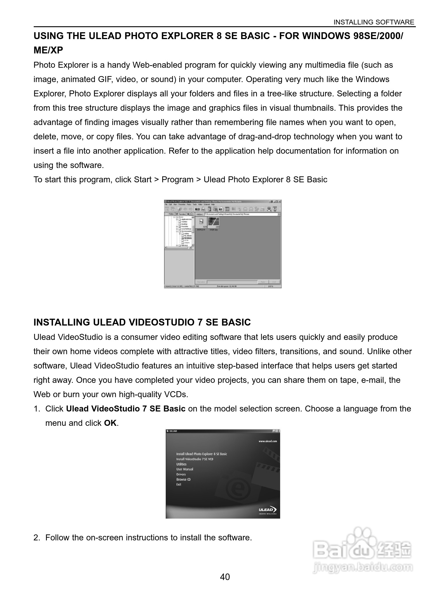 JENOPTIK JD 5.2 zoom数码相机说明书:[5]