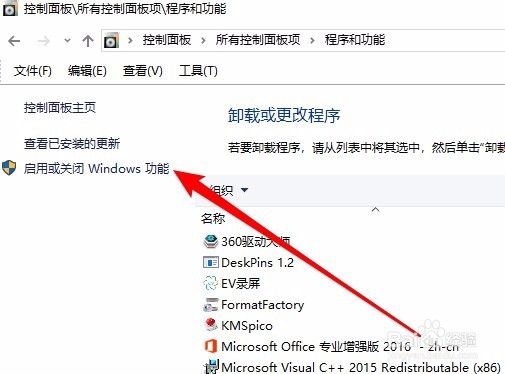 win10网上邻居看不到别的共享电脑怎么样办