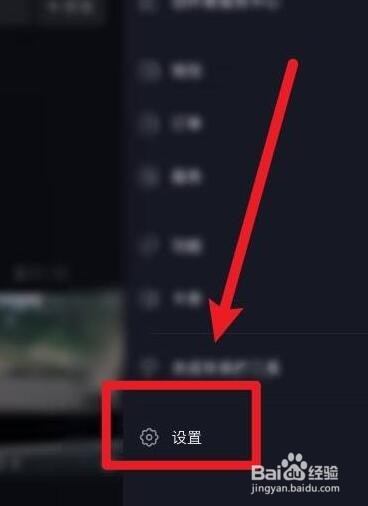 抖音缓存占用空间大怎么办