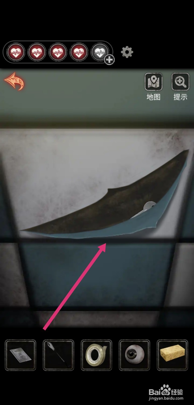 13号病院第四章攻略