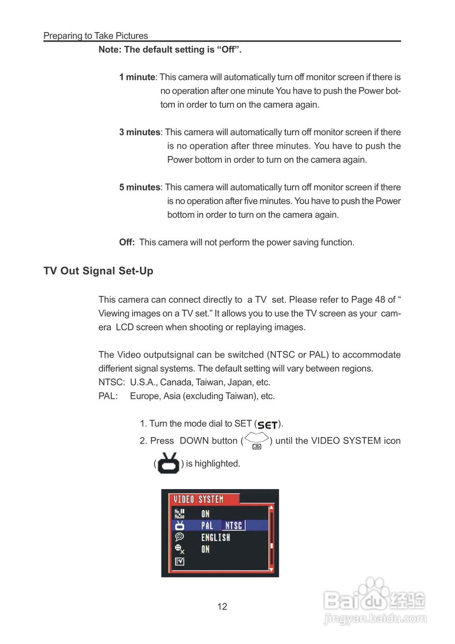 JENOPTIK JD 3.3 xz3数码相机说明书:[2]
