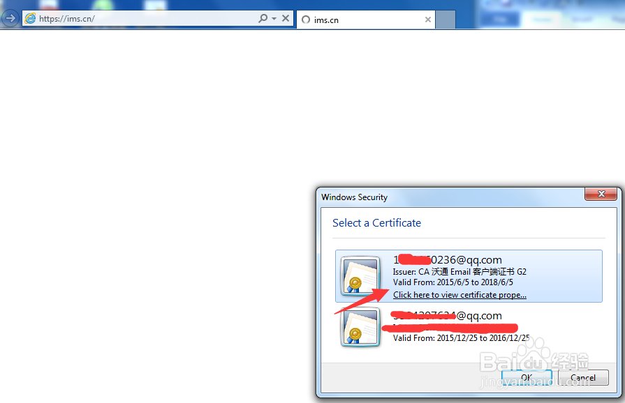 IIS服务器上配置SSL双向认证方法