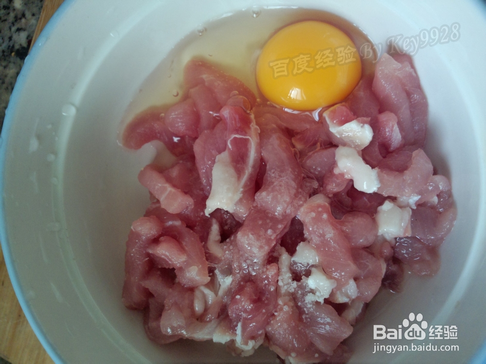 糖醋里脊怎么做