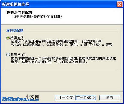 使用VMWare测试DVD光盘映像文件