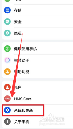 荣耀手机导航键在哪设置