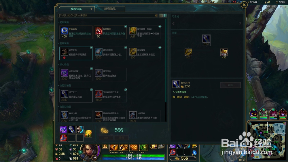 lol无限火力豹女玩法攻略