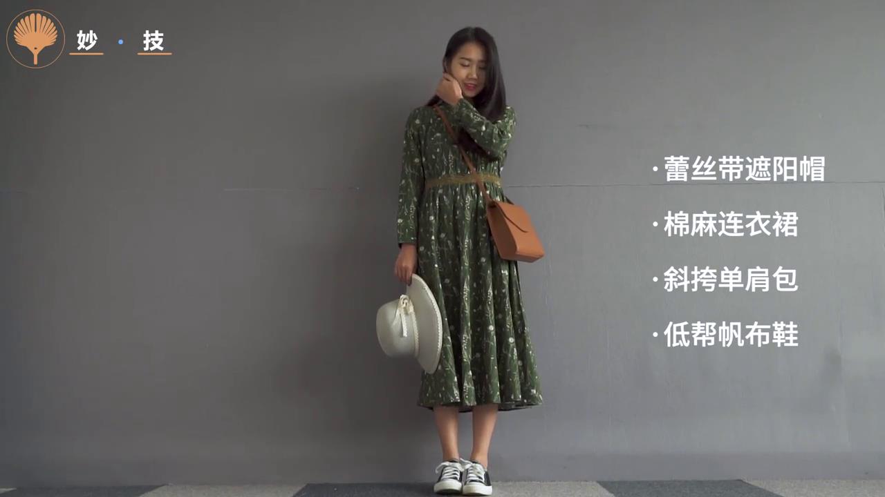 怎么森女系穿搭