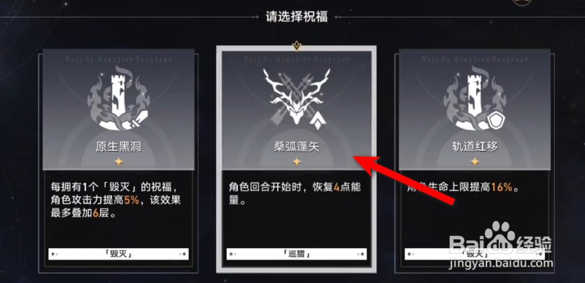 崩坏星穹铁道杰姆哈克和杰姆哈尔选哪个