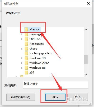 虚拟机（VMware ）安装苹果（mac os）系统？