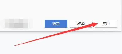 如何设置2345看图王启用幻灯片循环播放
